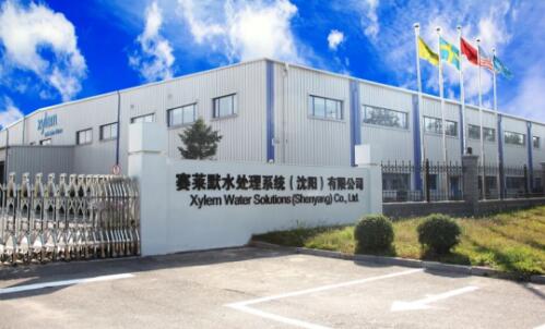 賽萊默沈陽檢測中心獲CNAS認可 技術開發邁入新階段